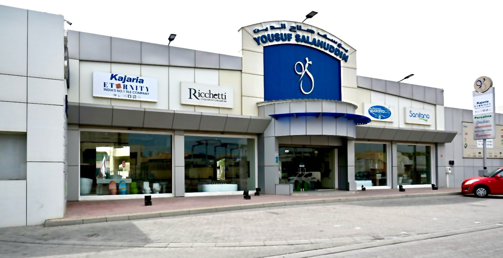 Y.S.Almanzil Showroom in Zinj, Bahrain